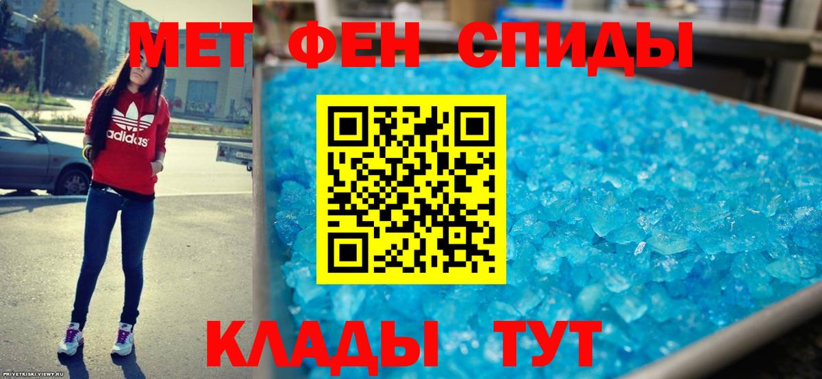 АМФЕТАМИН Premium  АМФ  Новочебоксарск  Вход с VPN 