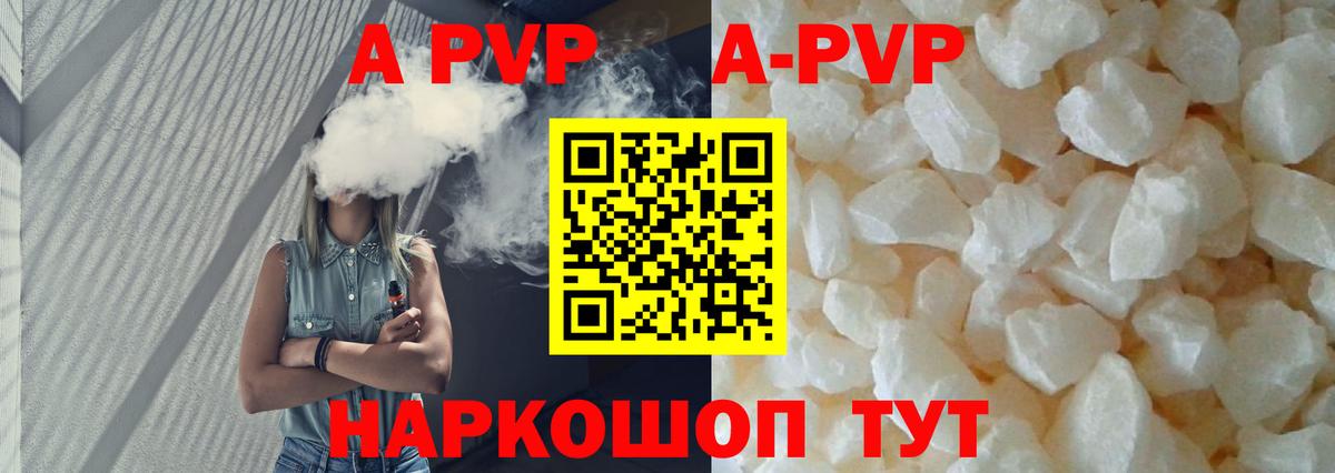 Alfa_PVP СК КРИС Новочебоксарск