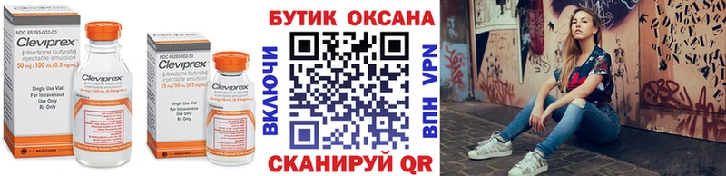 наркошоп  Новочебоксарск  Бутират оксибутират 