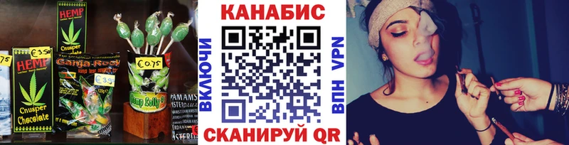 наркошоп  Новочебоксарск  Cannafood конопля 