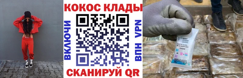 цены   Новочебоксарск  Cocaine 97% 