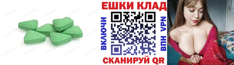 Ecstasy Cube  Новочебоксарск 