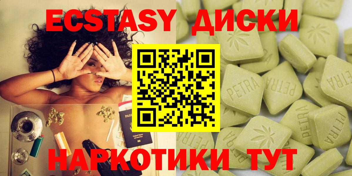 ЭКСТАЗИ Дубай Новочебоксарск