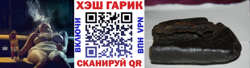 продажа наркотиков Новочебоксарск ГАШИШ Cannabis