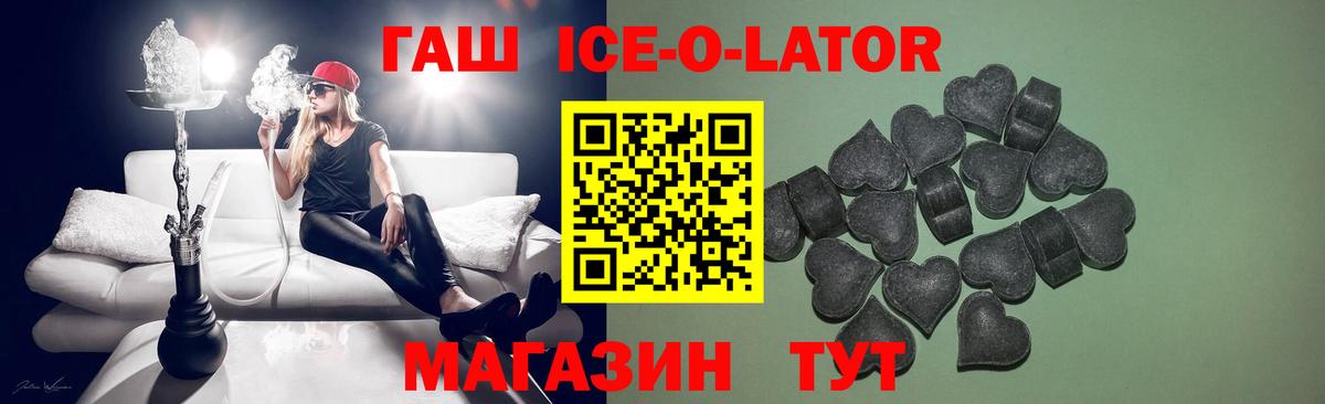 наркошоп  Гашиш гашик  Новочебоксарск  Вход с VPN  Гашиш гашик 
