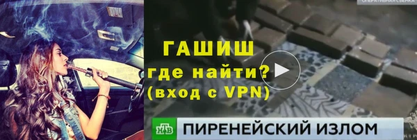 бутират Алексин