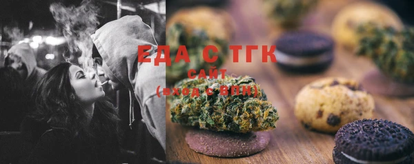 спайс Абаза