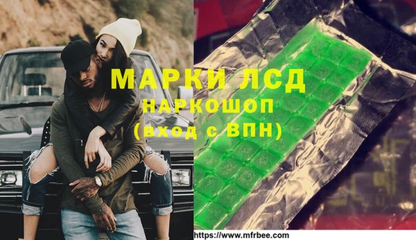 кокаин Абинск