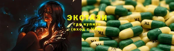 бутират Алексин