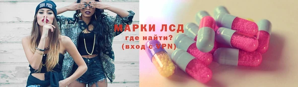 мескалин Алзамай