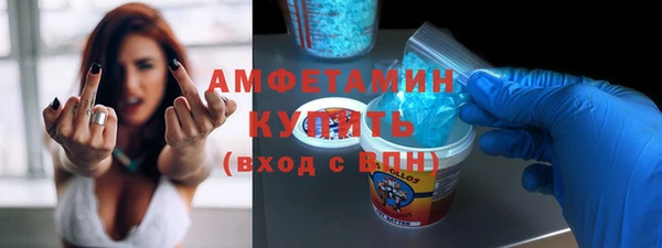 бутират Алексин
