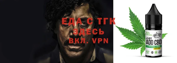 шишки Куйбышев