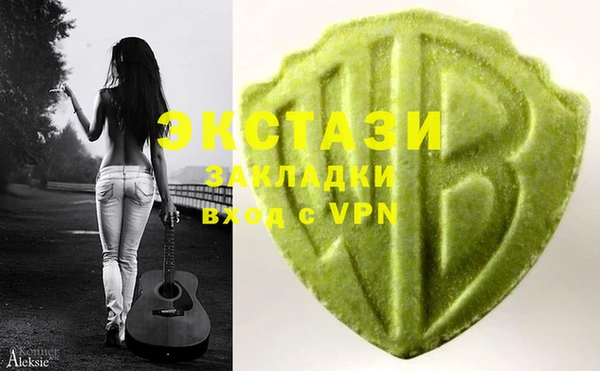 кокаин Абинск