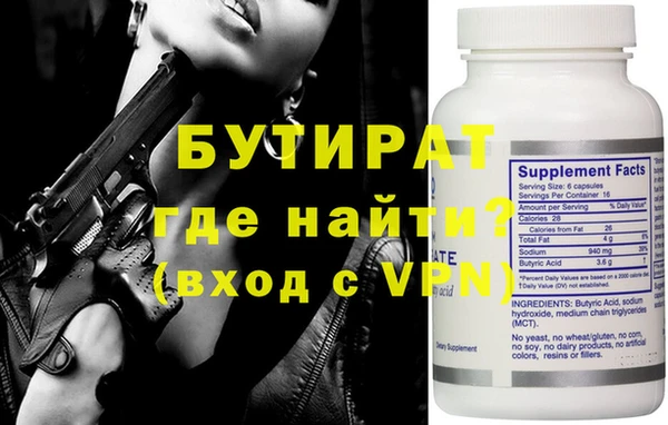спайс Абаза