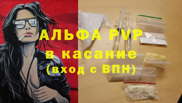 бутират Алексин