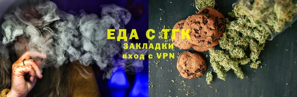кокаин Абинск
