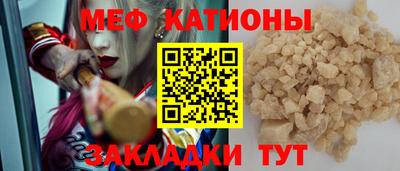 таблы Гагарин