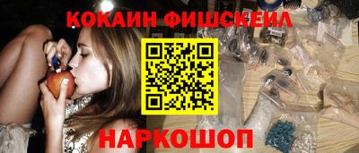 мяу мяу кристалл Гай