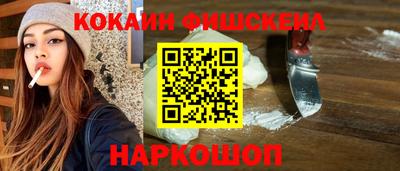 мяу мяу кристалл Гай