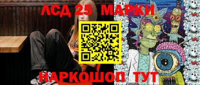 мяу мяу кристалл Гай