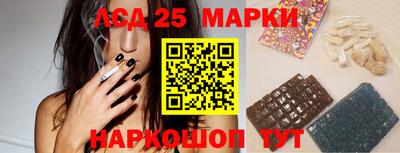 мяу мяу кристалл Гай