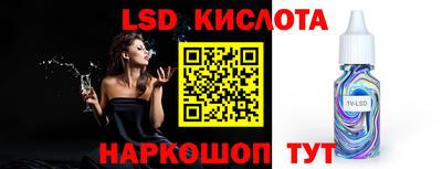 кристаллы Свободный