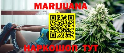 мяу мяу кристалл Гай