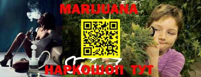 мяу мяу кристалл Гай