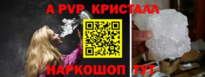 a pvp Севастополь