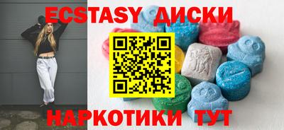 мяу мяу кристалл Гай