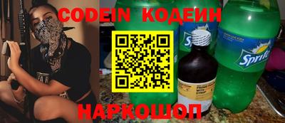 мяу мяу кристалл Гай