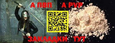 мяу мяу кристалл Гай