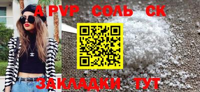 мяу мяу кристалл Гай