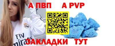 таблы Гагарин