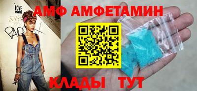 мяу мяу кристалл Гай