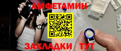 мяу мяу кристалл Гай