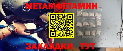таблы Гагарин