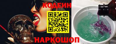 мяу мяу кристалл Гай