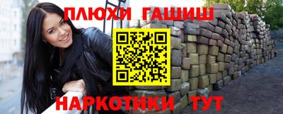 мяу мяу кристалл Гай