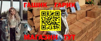 таблы Гагарин