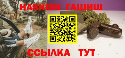 мяу мяу кристалл Гай