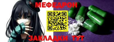 таблы Гагарин