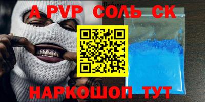 таблы Гагарин