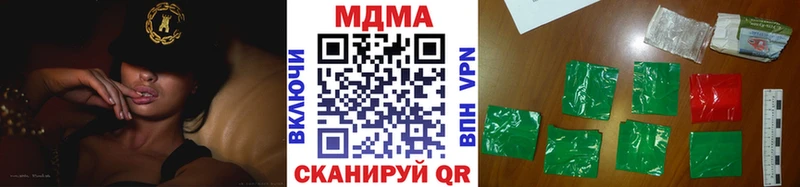 МЕГА tor  Новочебоксарск  сайты даркнета телеграм  MDMA VHQ 