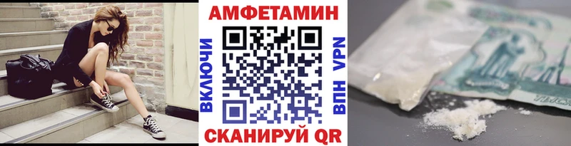 МЕТАМФЕТАМИН витя  Новочебоксарск 
