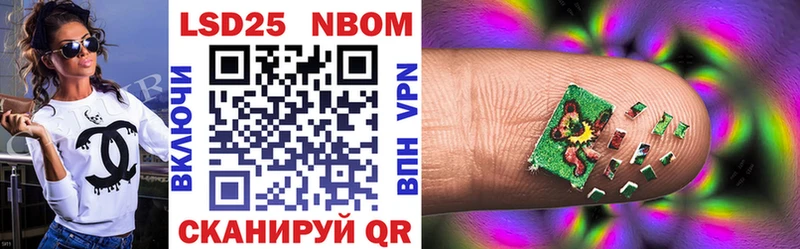 Наркотические марки 1500мкг  купить закладку  Новочебоксарск 