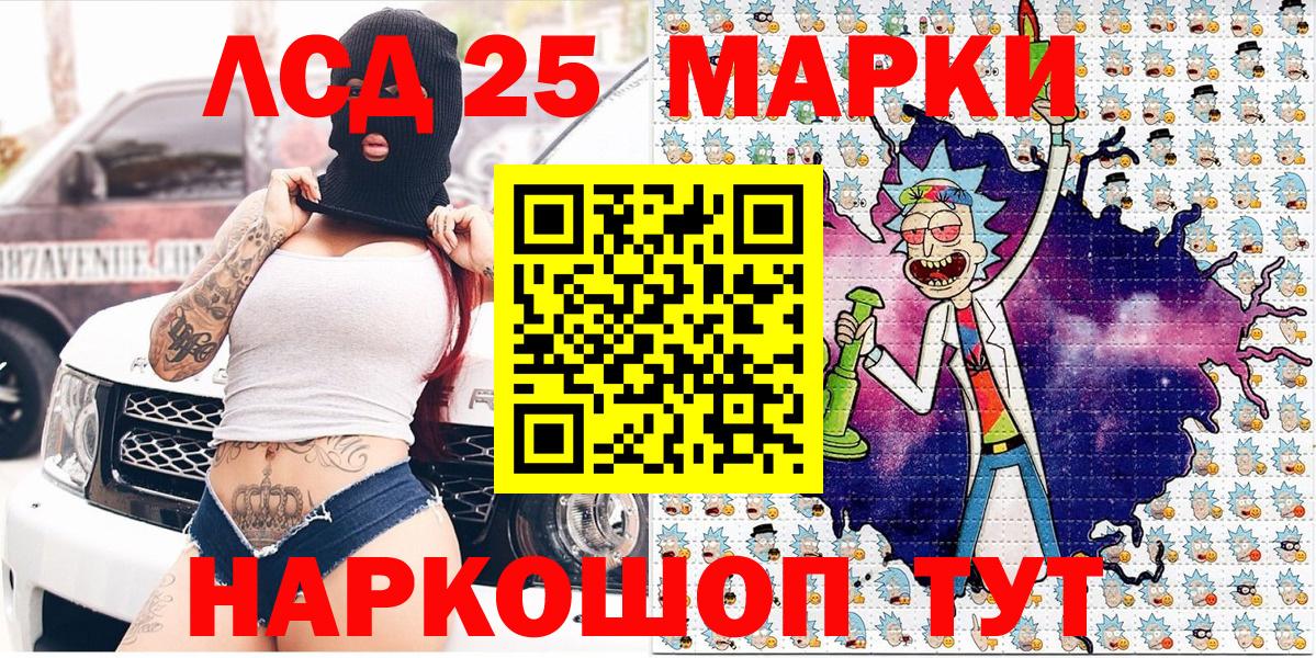 Марки NBOMe  Марки N-bome 1,5мг  Вход с VPN  Новочебоксарск 