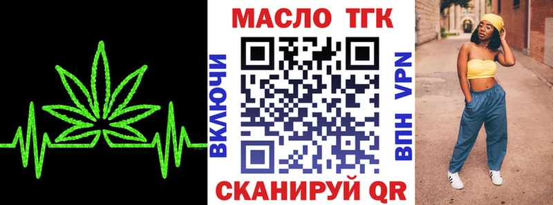 закладки  Новочебоксарск  Дистиллят ТГК жижа 