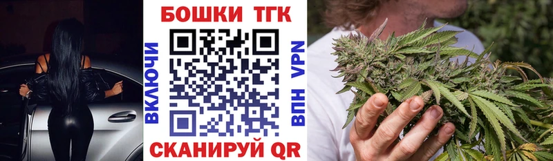 Каннабис семена  Новочебоксарск 