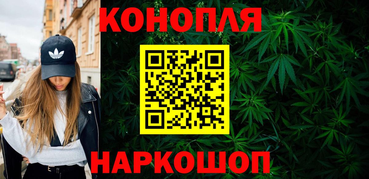 Марихуана VHQ  Каннабис White Widow  Шишки марихуана AK-47  Новочебоксарск  Вход с VPN 
